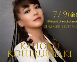 小比類巻かほるBillboard Live YOKOHAMA2021