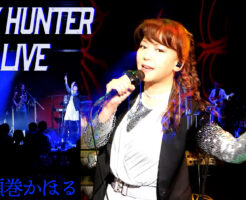 City Hunter Live