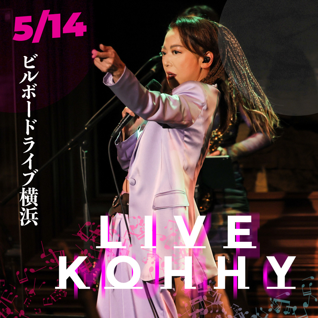 kohhy billboard live yokohama 2024 | 小比類巻かほる｜Kohhy 